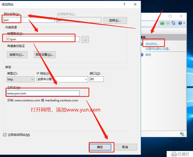 综合实验——（二层交换，三层交换，路由器，dhcp+dns，