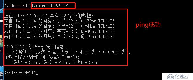 综合实验——（二层交换，三层交换，路由器，dhcp+dns，