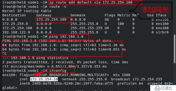 linux下的网络环境部署1.2（网关，dns，网桥）