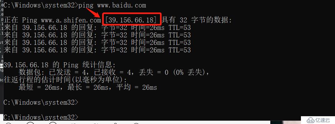 linux下的网络环境部署1.2（网关，dns，网桥）