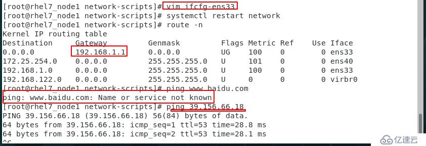 linux下的网络环境部署1.2（网关，dns，网桥）