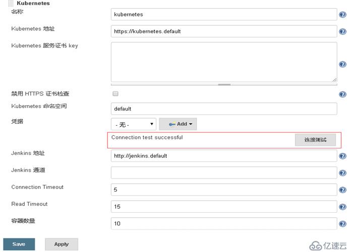 jenkins部署k8s项目-CICD