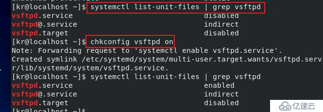 CentOS8搭建FTP服务器