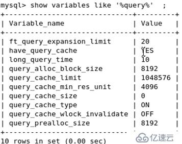 mysql 详解