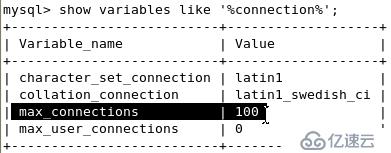 mysql 详解