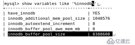 mysql 详解