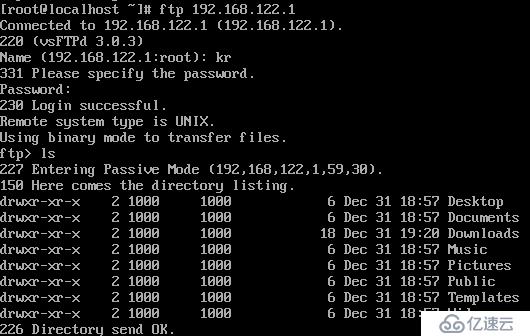 如何在CentOS8中部署FTP服务器