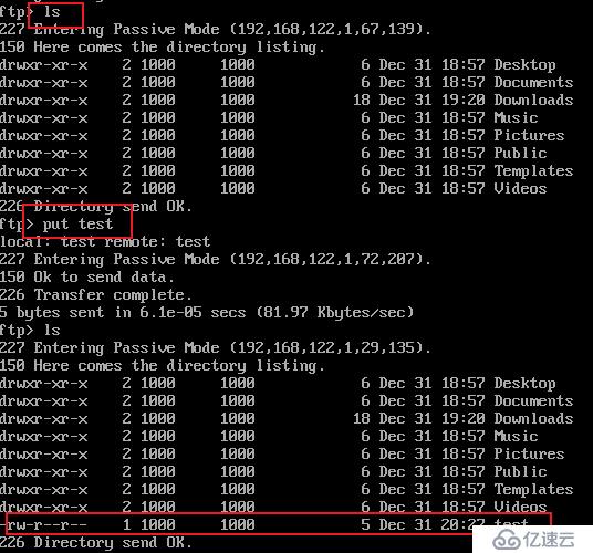 CentOS8搭建FTP服务器