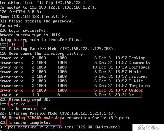 如何在CentOS8中部署FTP服务器