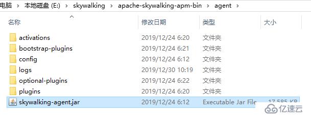 搭建 SkyWalking 服务（For ElasticSearch 7）