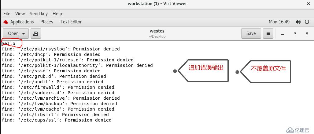 “品品Linux中的输入输出”