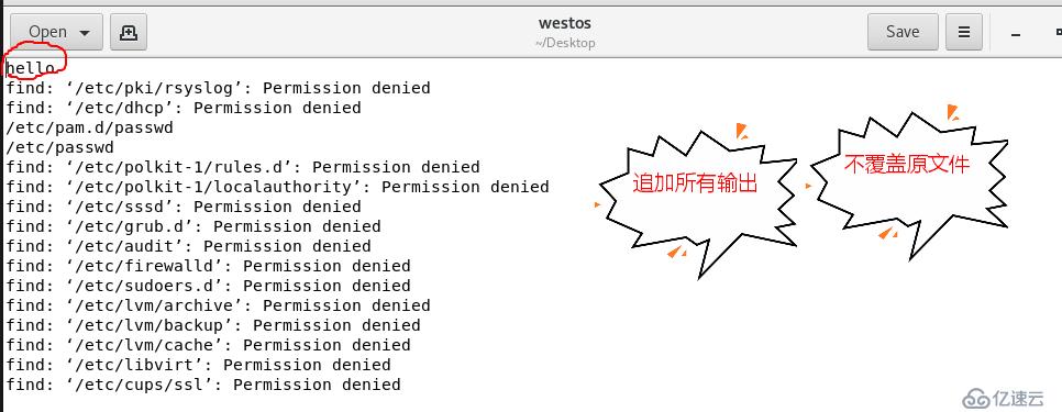 “品品Linux中的输入输出”