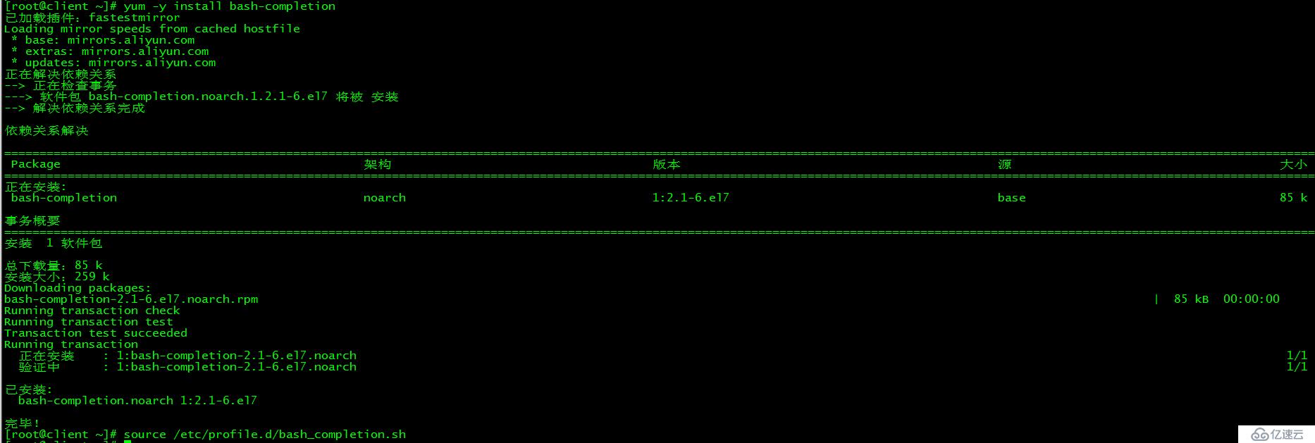 Centos7中部署kubernetes的教程