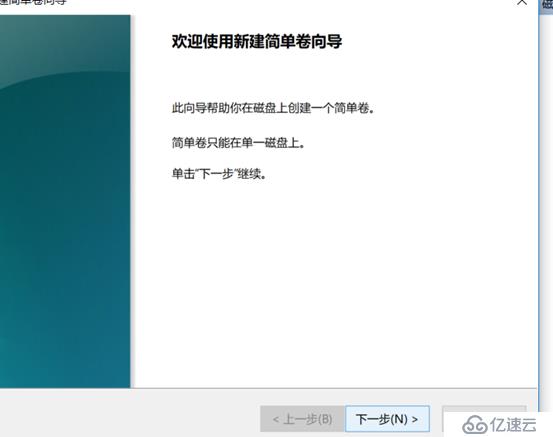 在windows server 2008的虚拟机中搭建ope