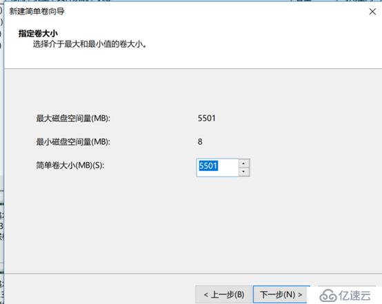 在windows server 2008的虚拟机中搭建ope