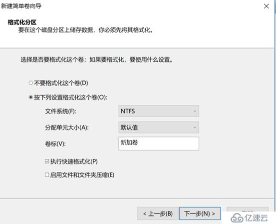 在windows server 2008的虚拟机中搭建ope