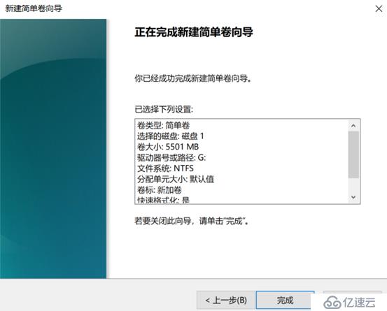 在windows server 2008的虚拟机中搭建ope