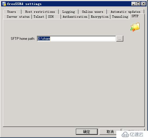 windows server 2008 SSH 客户端 fr