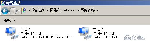 配置Windows Server 2008路由器