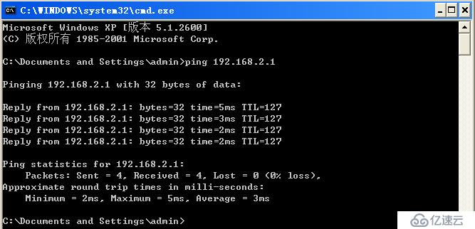 配置Windows Server 2008路由器