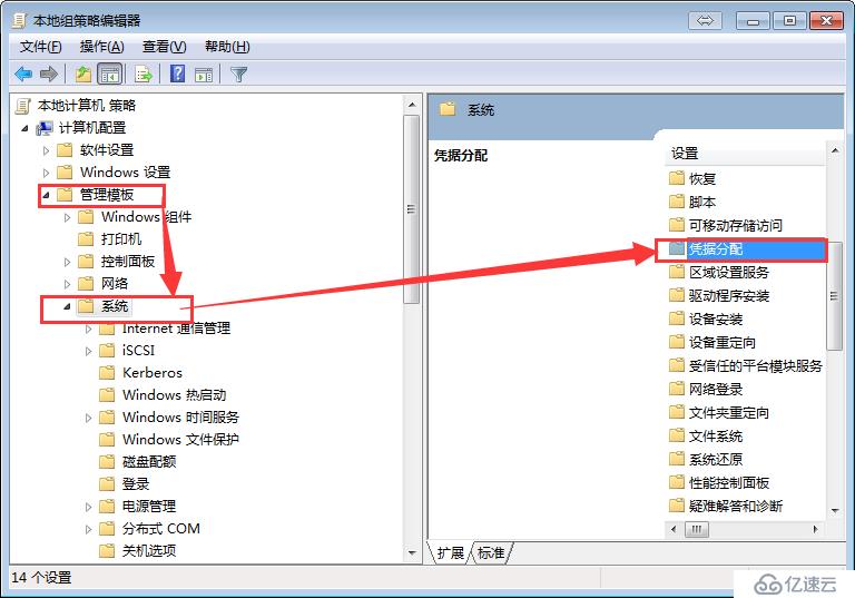 mstsc： 身份验证错误，要求的函数不受支持