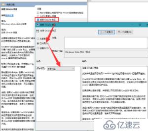 mstsc： 身份驗(yàn)證錯(cuò)誤，要求的函數(shù)不受支持