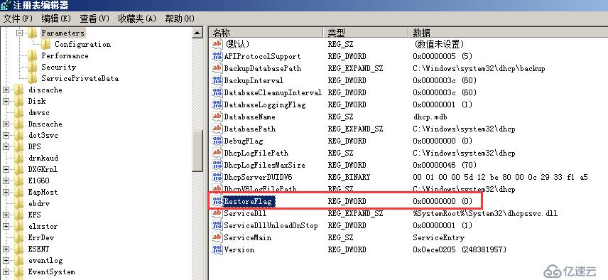 Windows Server 2008 R2服务器DHCP数