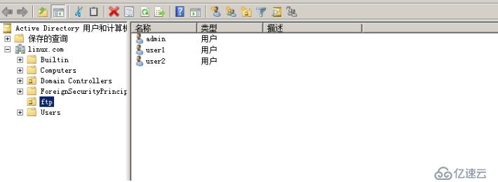 Windows Server 2008 R2 DC搭建FTP