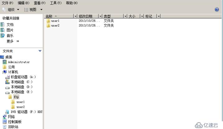 Windows Server 2008 R2 DC搭建FTP