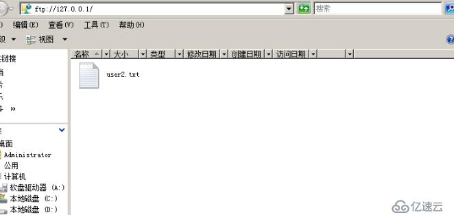 Windows Server 2008 R2 DC搭建FTP