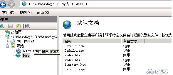 Windows Serve  2008 R2 IIS7創(chuàng)建W