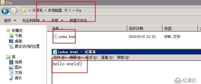 Windows Serve  2008 R2 IIS7創(chuàng)建W