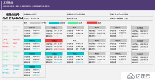 力软敏捷开发框架更新，加入葡萄城报表功能