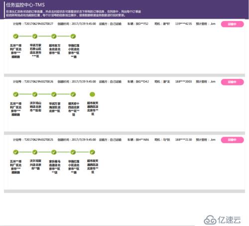 力软敏捷开发框架更新，加入葡萄城报表功能