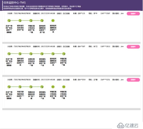 力软敏捷开发框架更新，加入葡萄城报表功能