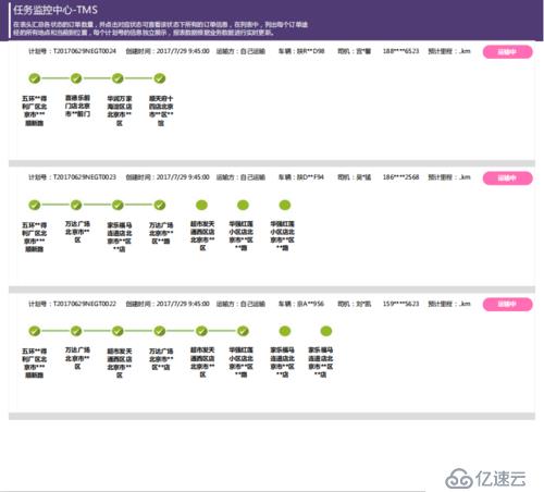 力软敏捷开发框架更新，加入葡萄城报表功能