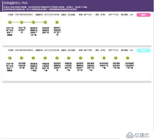 力软敏捷开发框架更新，加入葡萄城报表功能