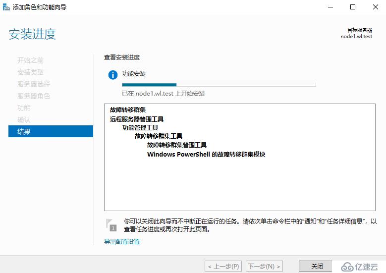 Windows Server 2019 超融合S2D