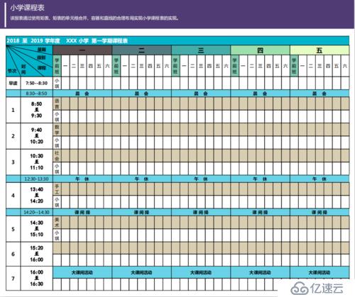 力软敏捷开发框架更新，加入葡萄城报表功能