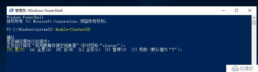 Windows Server 2019 超融合S2D