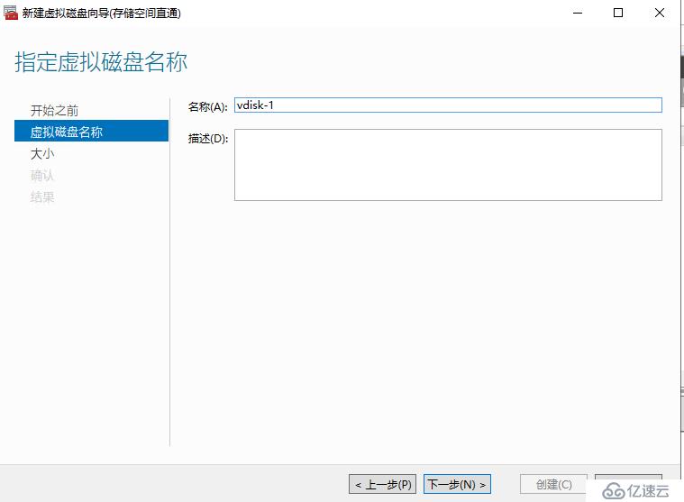 Windows Server 2019 超融合S2D