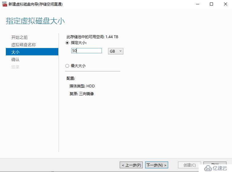 Windows Server 2019 超融合S2D