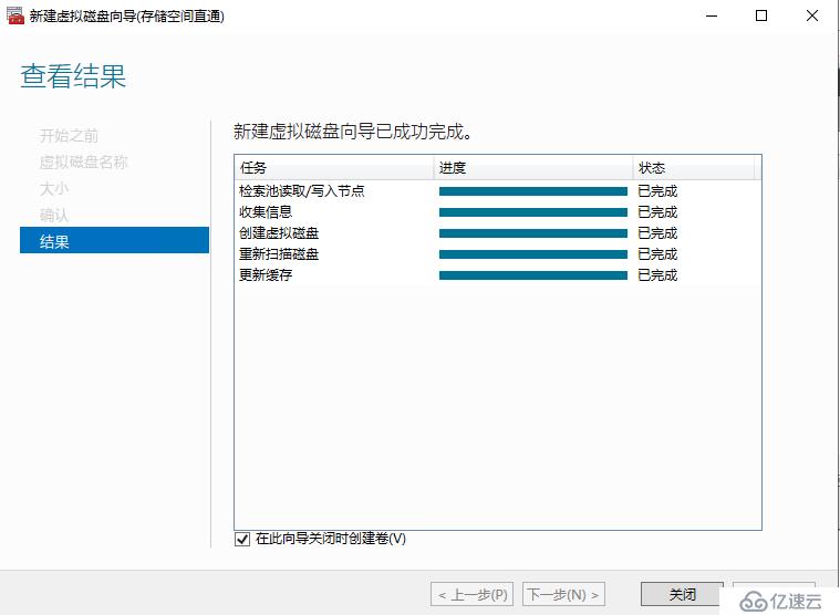 Windows Server 2019 超融合S2D