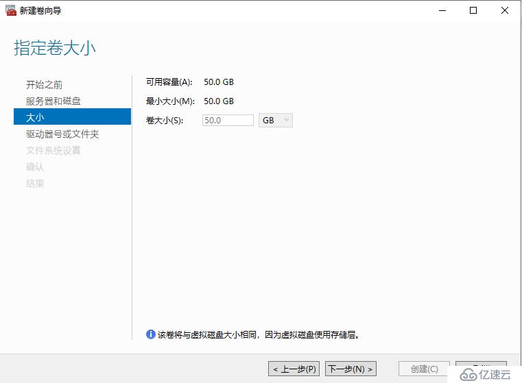 Windows Server 2019 超融合S2D