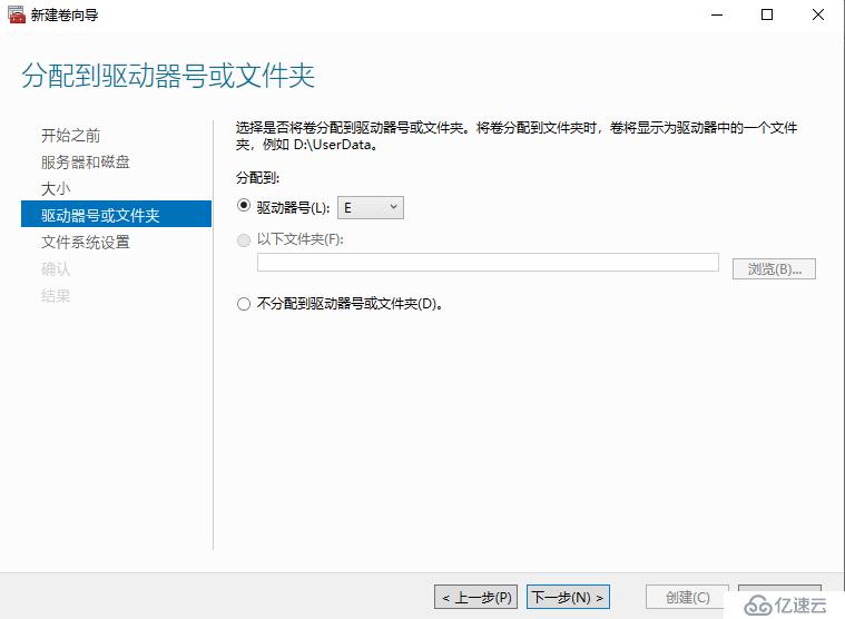 Windows Server 2019 超融合S2D