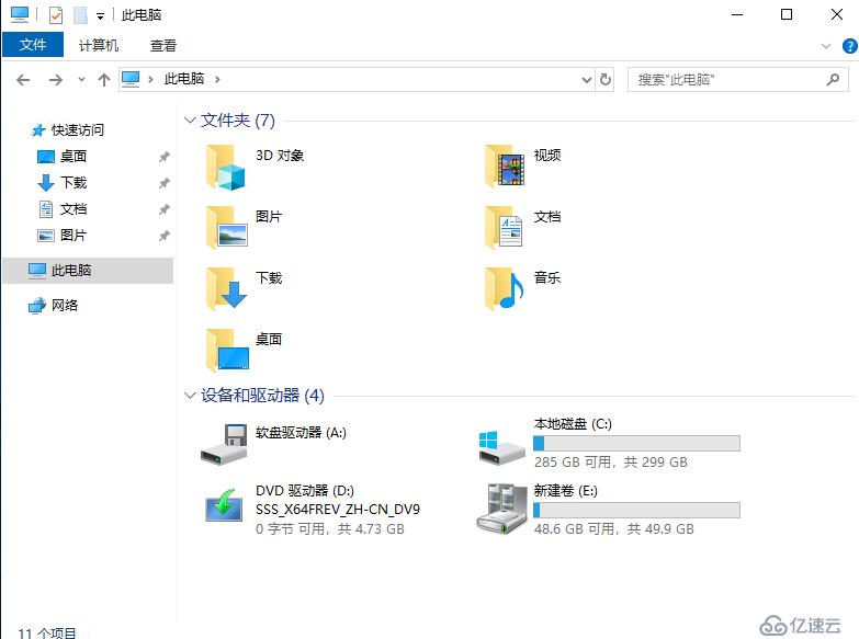 Windows Server 2019 超融合S2D