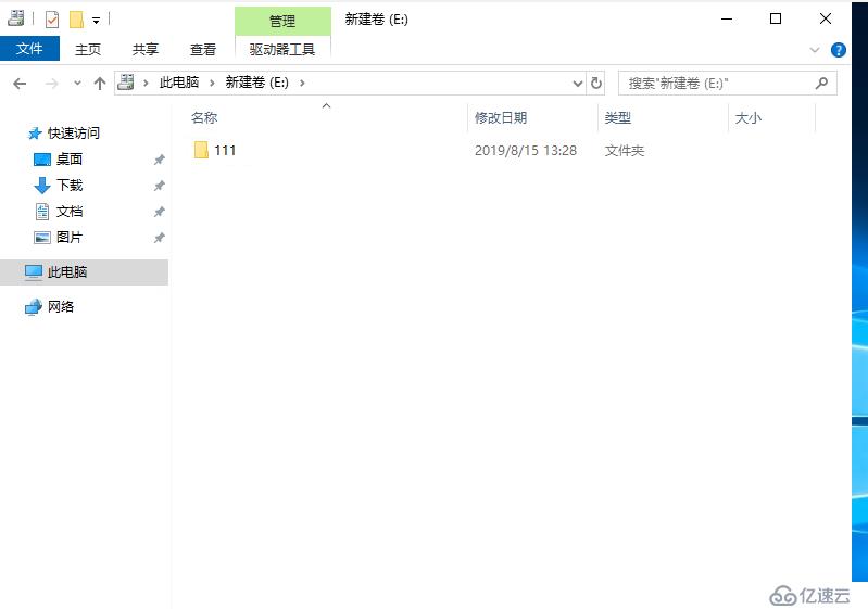 Windows Server 2019 超融合S2D