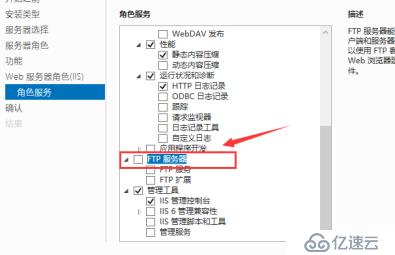 FTP服务搭建及上传下载实验（干货，可跟着一起实操）