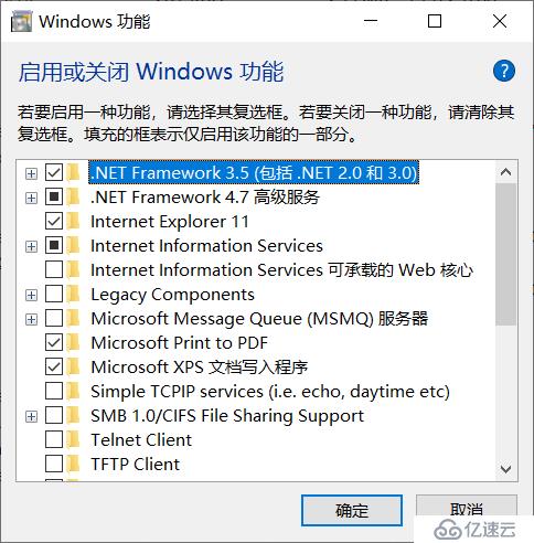 关闭自动windows更新，无法安装Microsoft .N