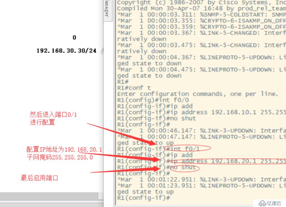 GNS3从零开始第七弹（使用GNS3模拟路由器静态路由功能）